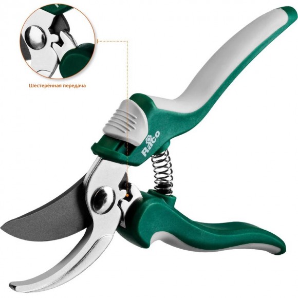 Секатор RACO с двухкомпонентными рукоятками, плоскостной, 210 мм, 4206-53/CS181