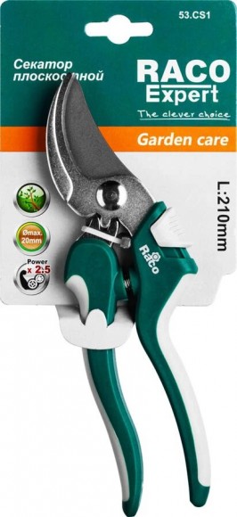 Секатор RACO с двухкомпонентными рукоятками, плоскостной, 210 мм, 4206-53/CS181